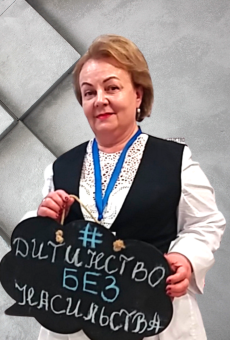 Дзвеніслава Цуглевич